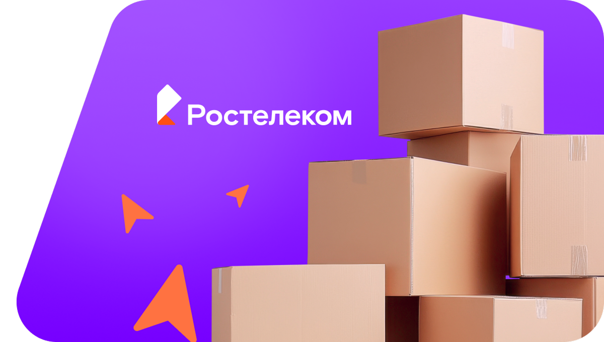 Переезд в новую квартирув&nbsp;село Рябиново (Кировская область)
